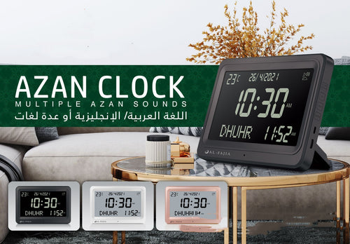 Modern Adhan Wall Clock